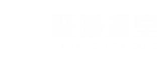 壽光市聚暖溫室工程有限公司